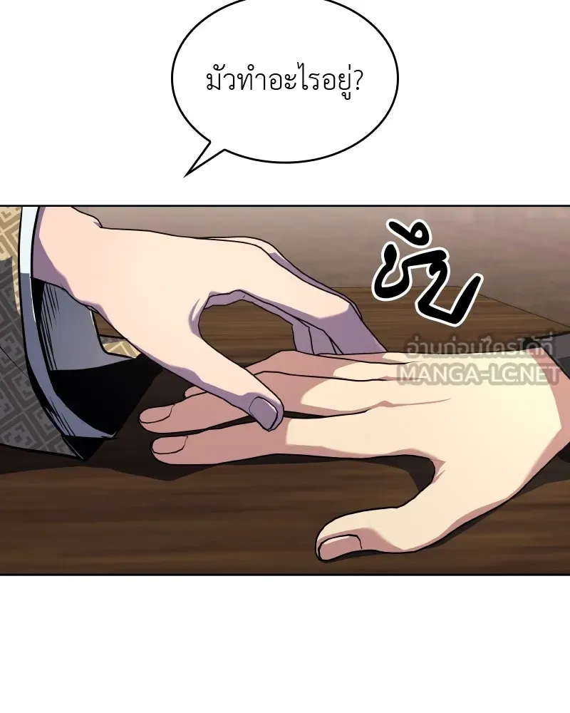 หน้า 240
