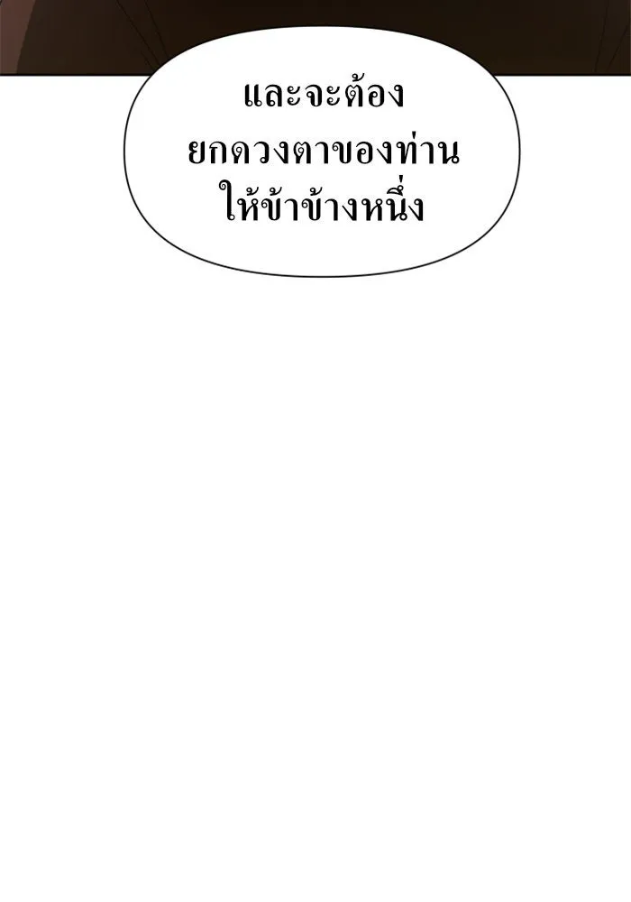 หน้า 113