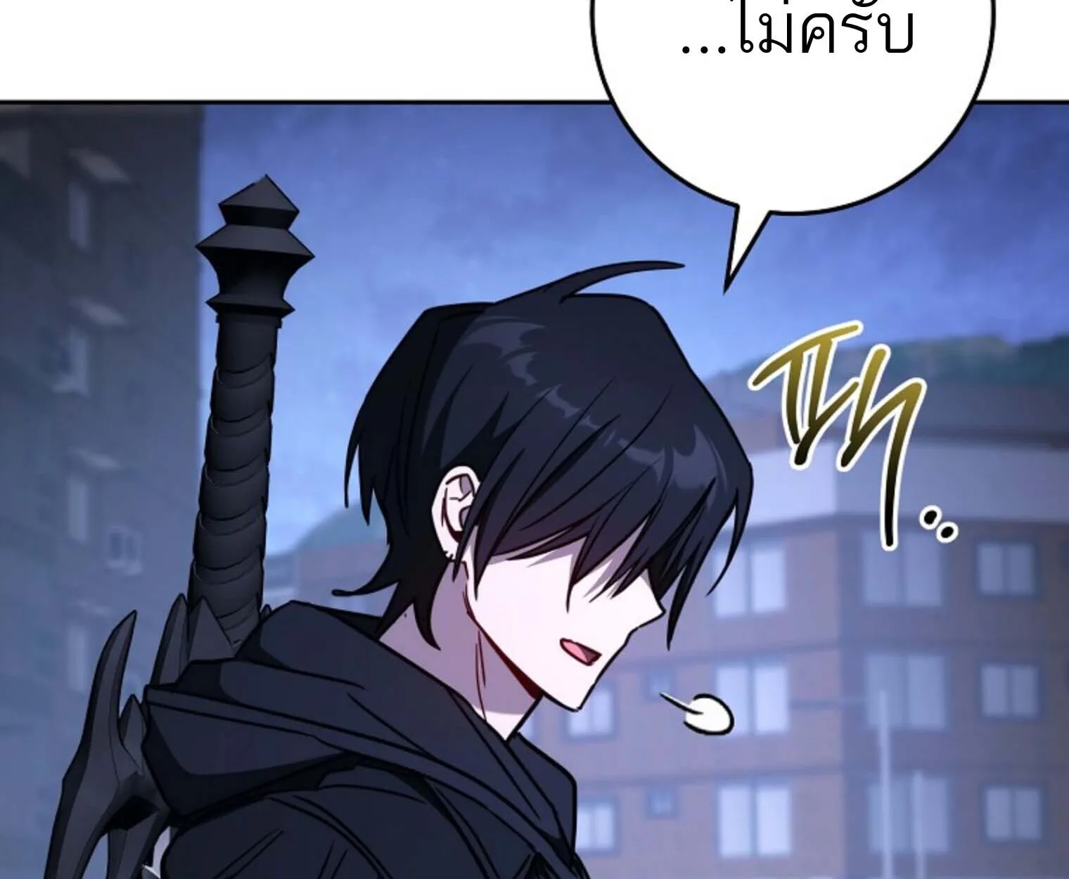 หน้า 179