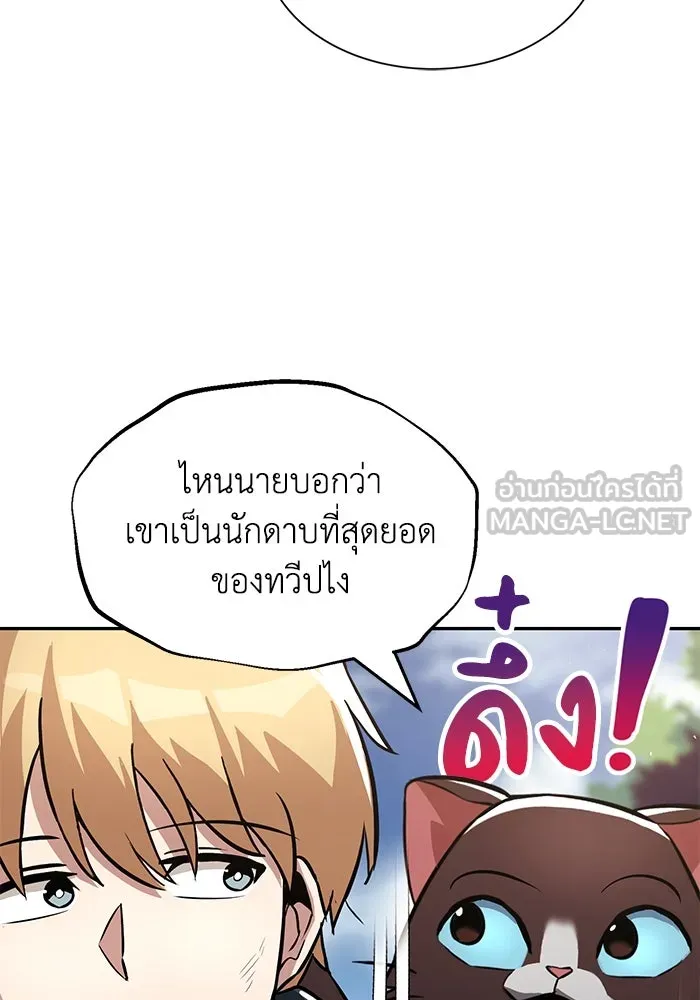 หน้า 90