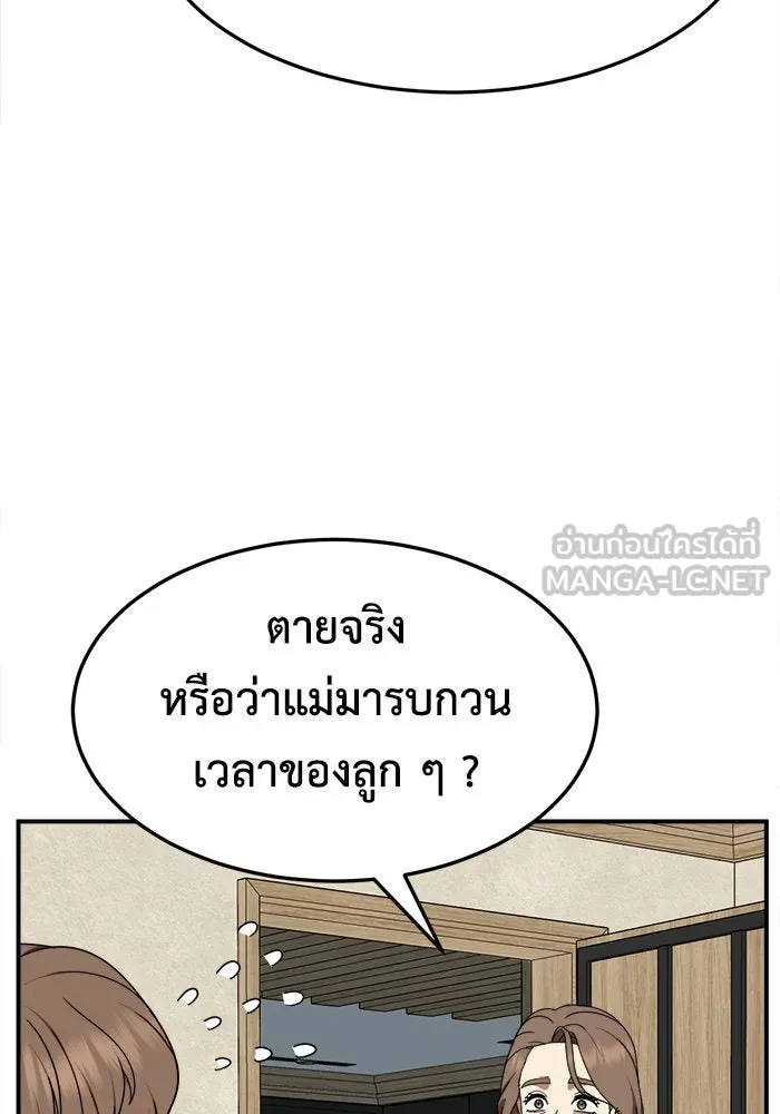หน้า 87