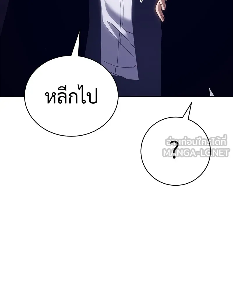 หน้า 159