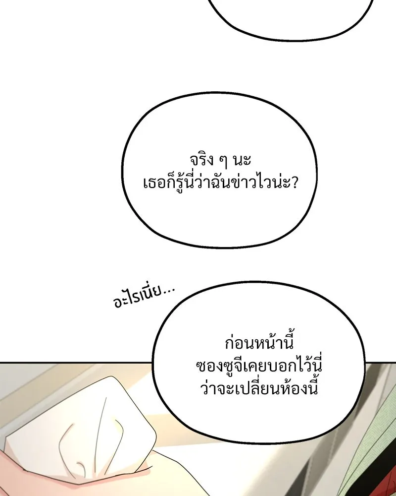 หน้า 92