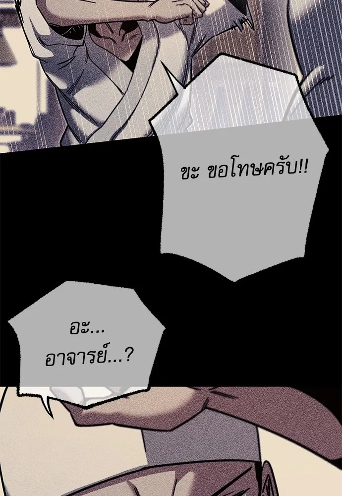 หน้า 116