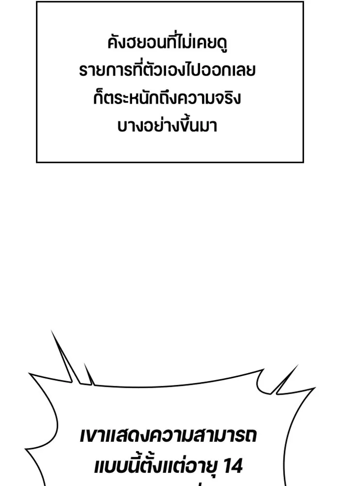 หน้า 116