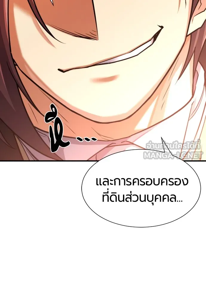 หน้า 117