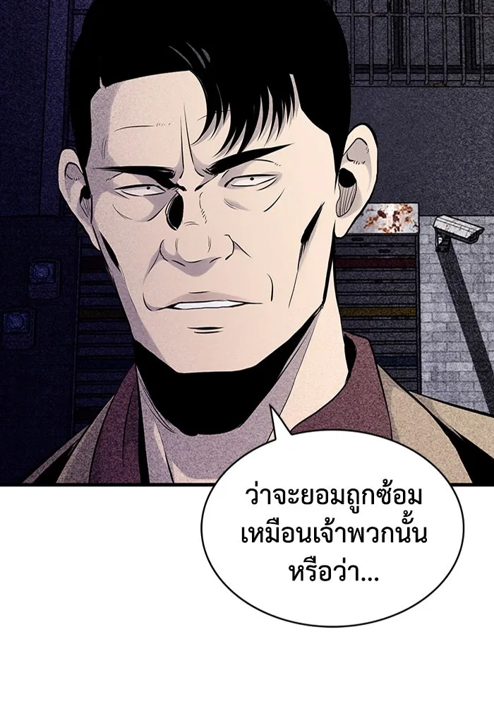 หน้า 116