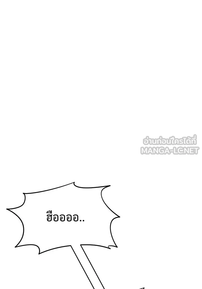 หน้า 171