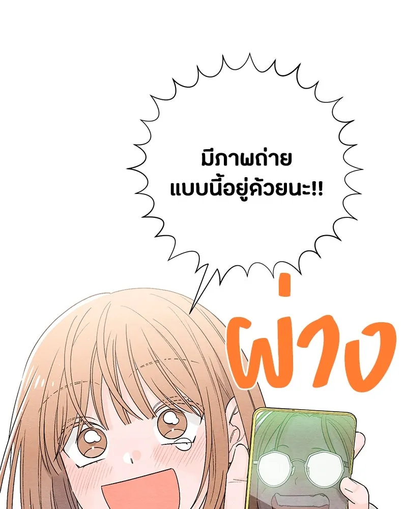หน้า 101