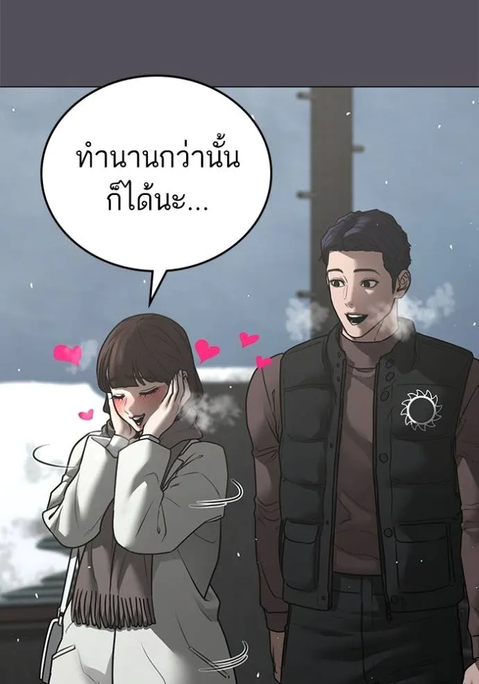 หน้า 83