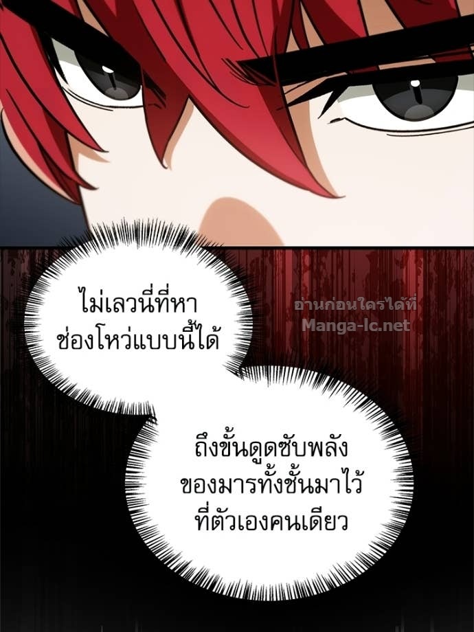 หน้า 120