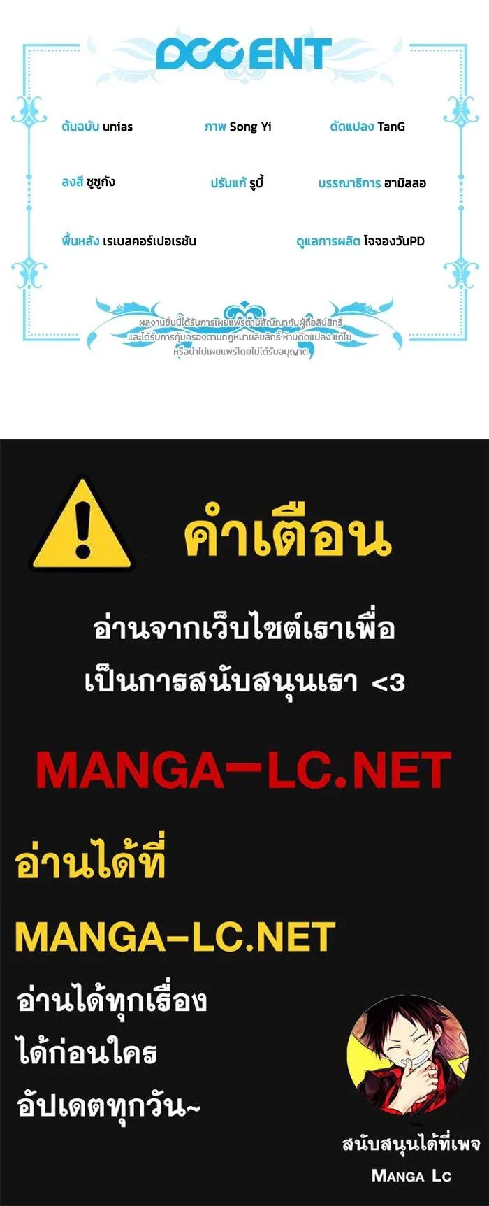หน้า 122
