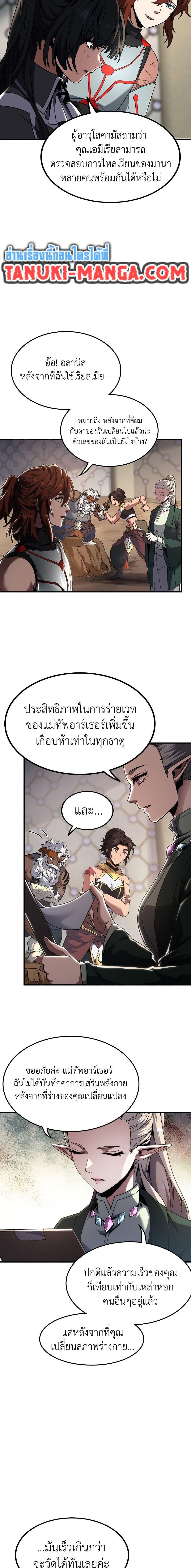 หน้า 26
