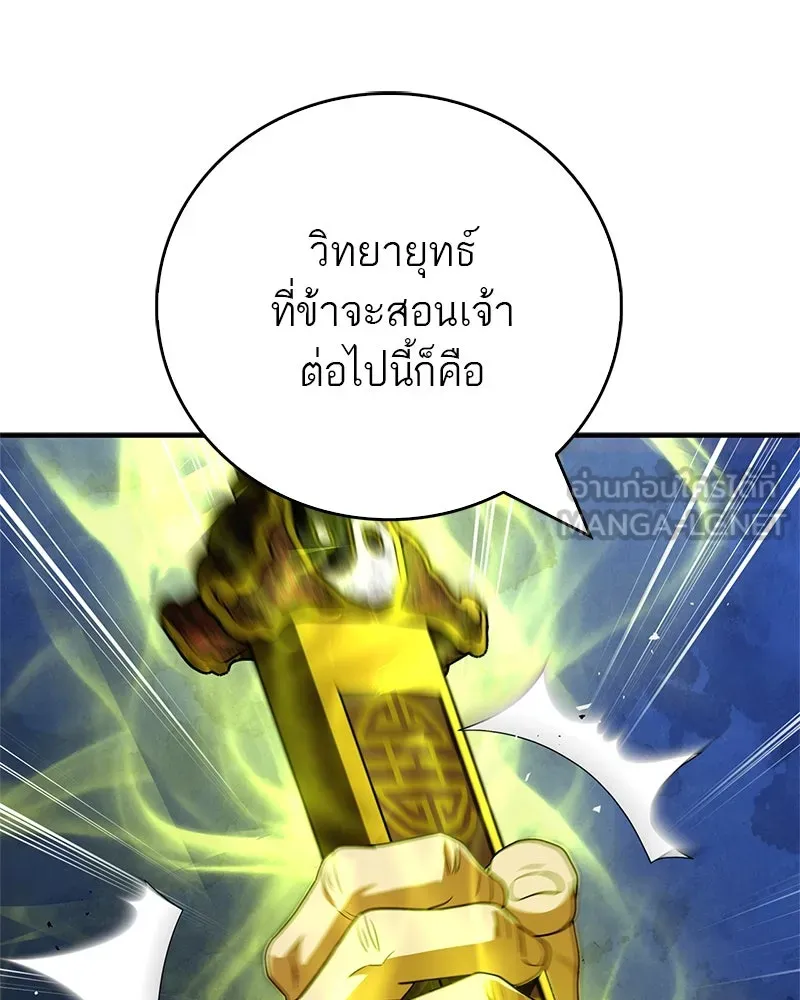 หน้า 147
