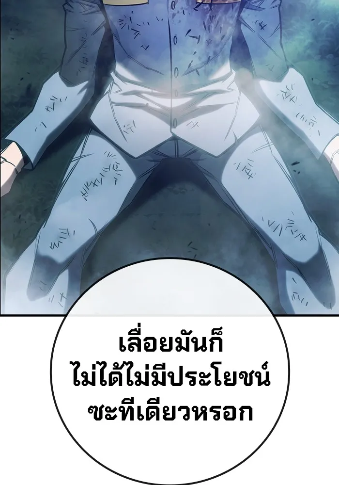 หน้า 214