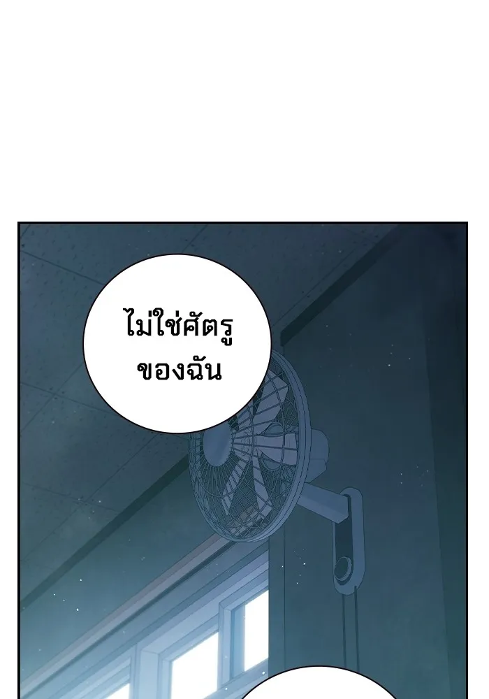 หน้า 161