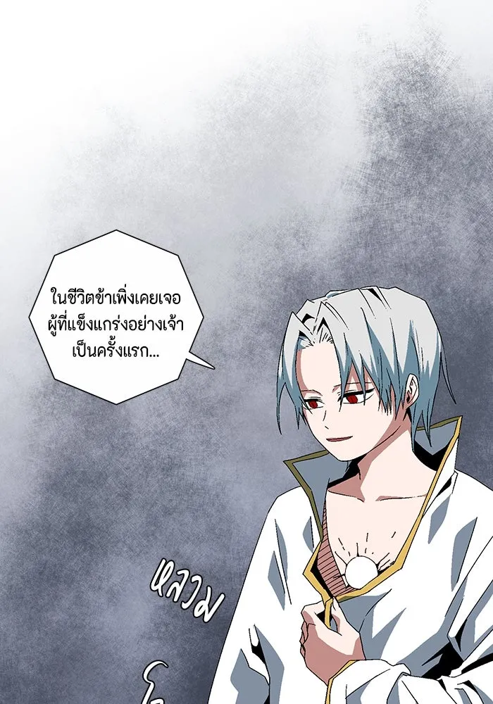 หน้า 103