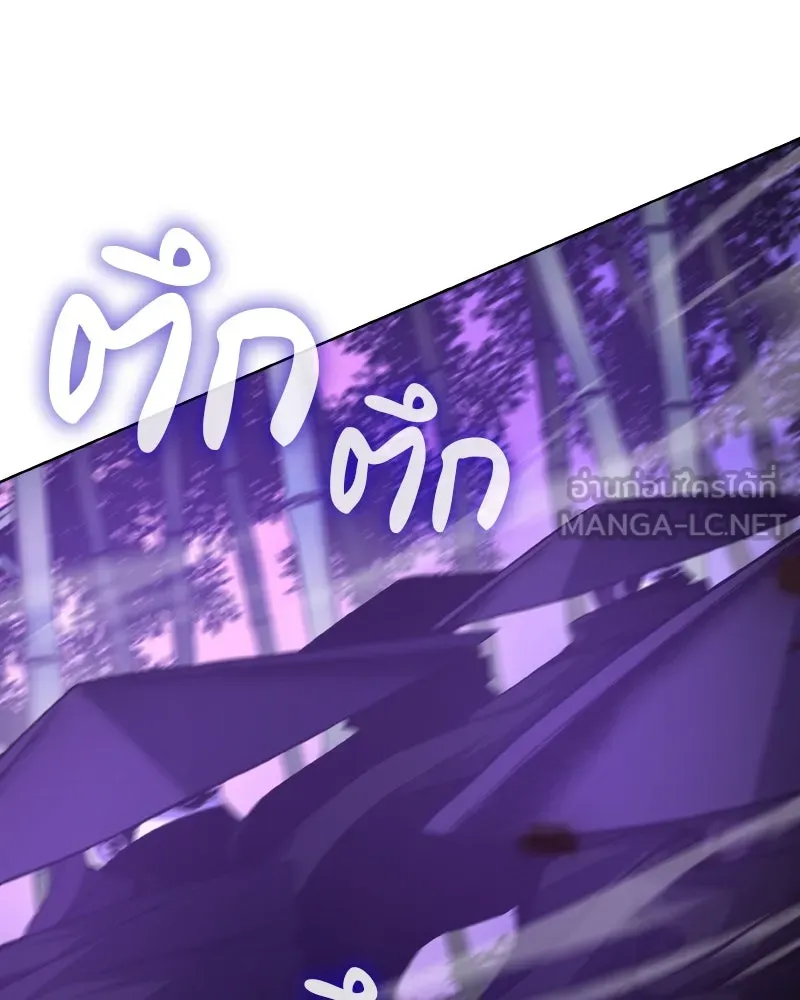 หน้า 123