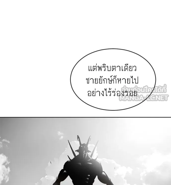 หน้า 99