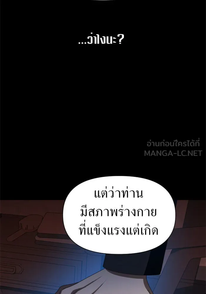 หน้า 141