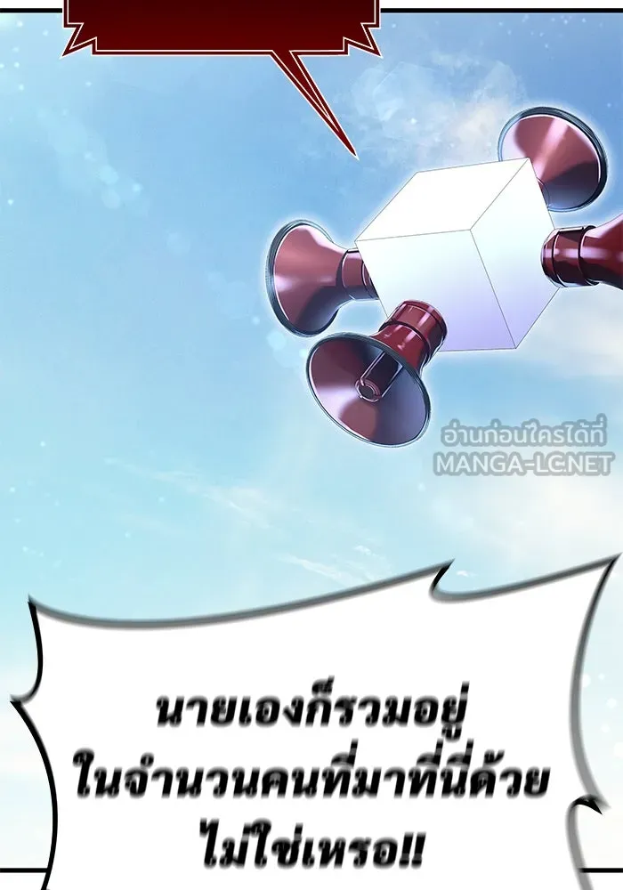 หน้า 255