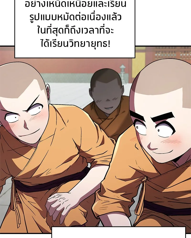 หน้า 151