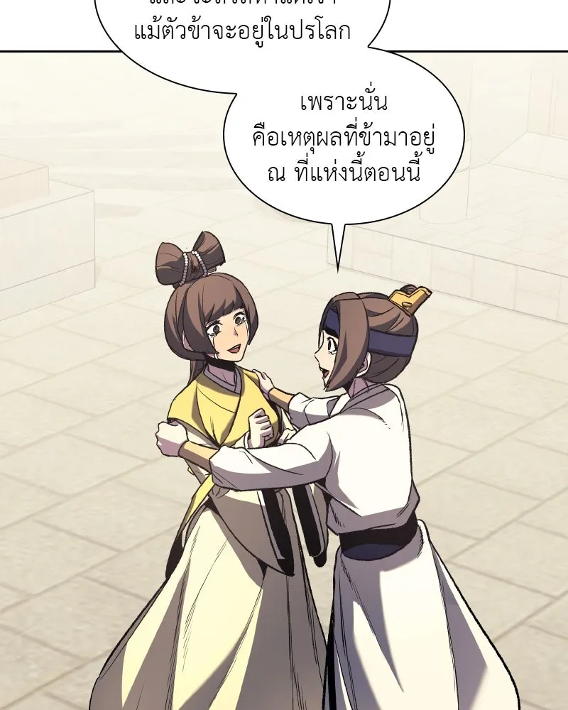 หน้า 160