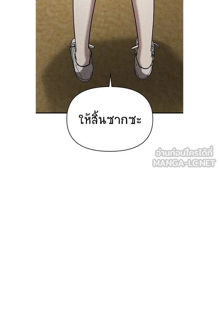 หน้า 144