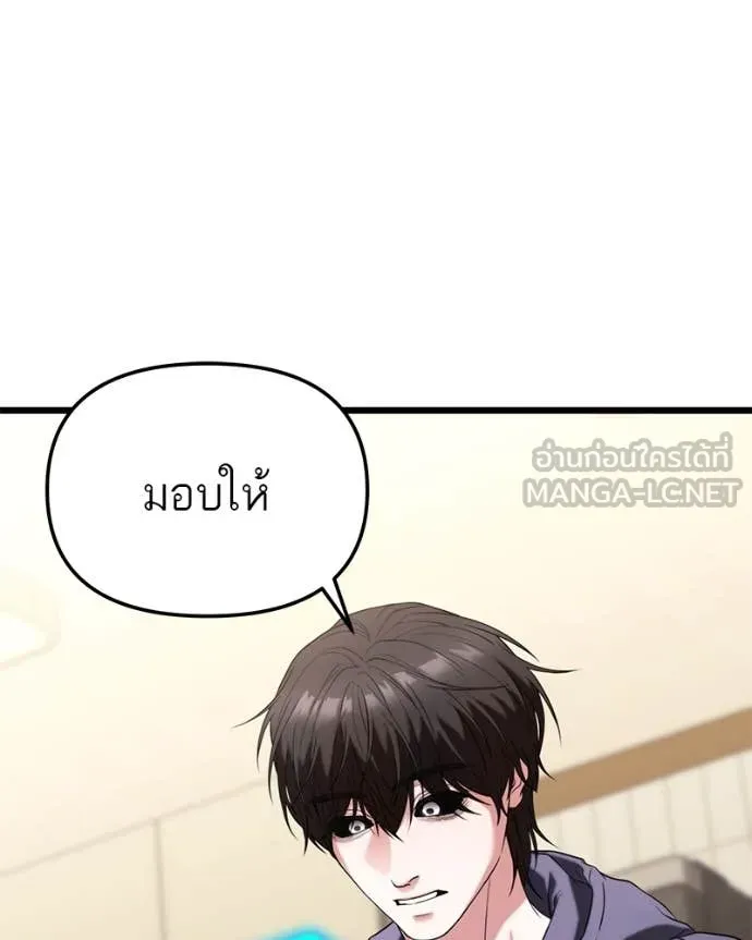 หน้า 155