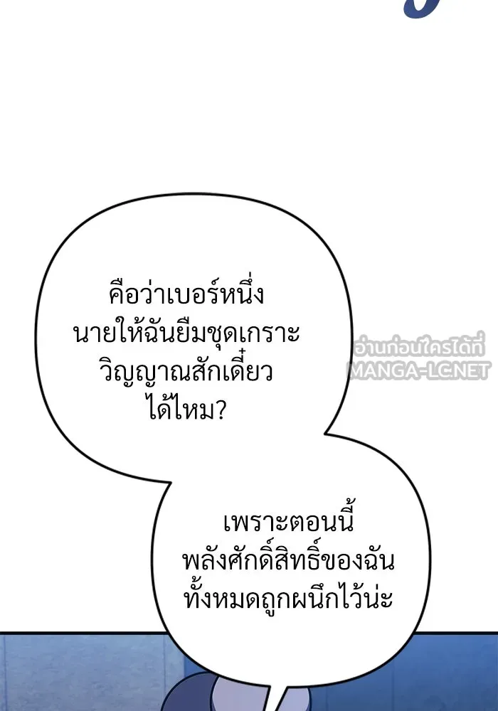 หน้า 111