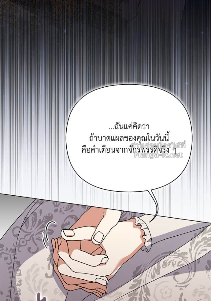 หน้า 86