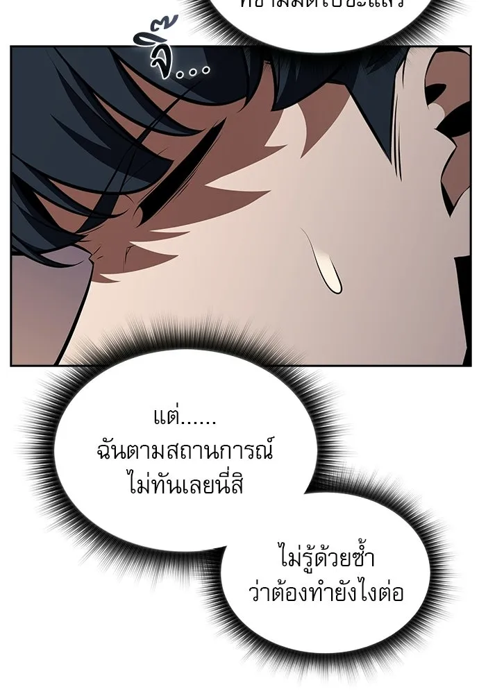 หน้า 139