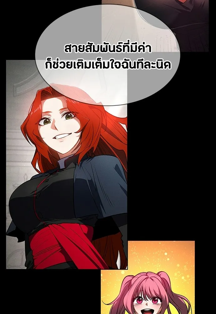 หน้า 142