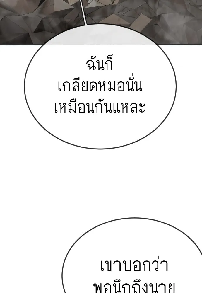 หน้า 95