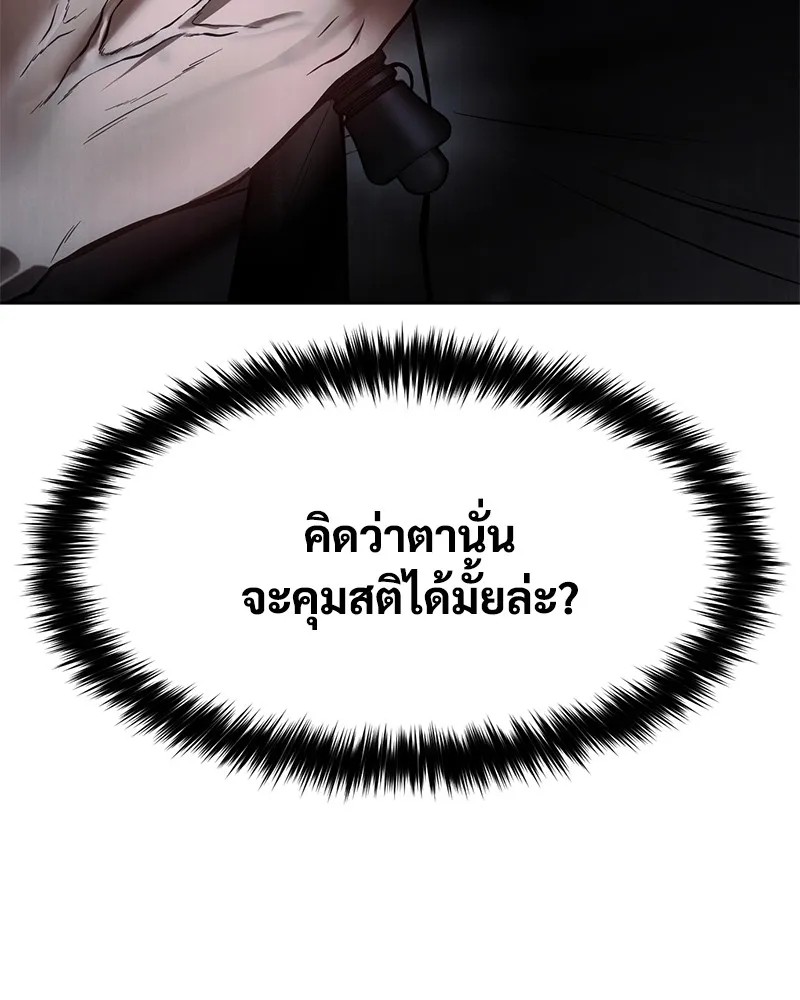 หน้า 104