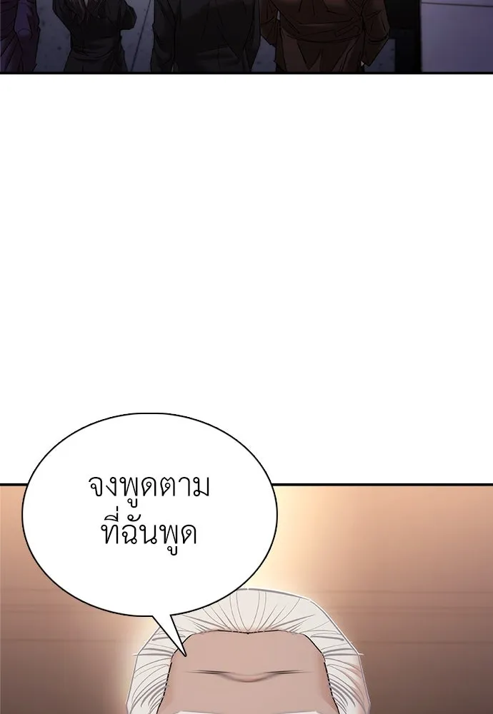 หน้า 184