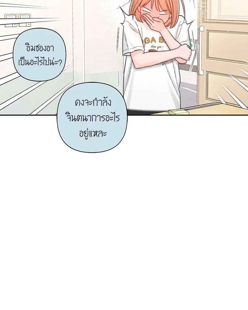 หน้า 74