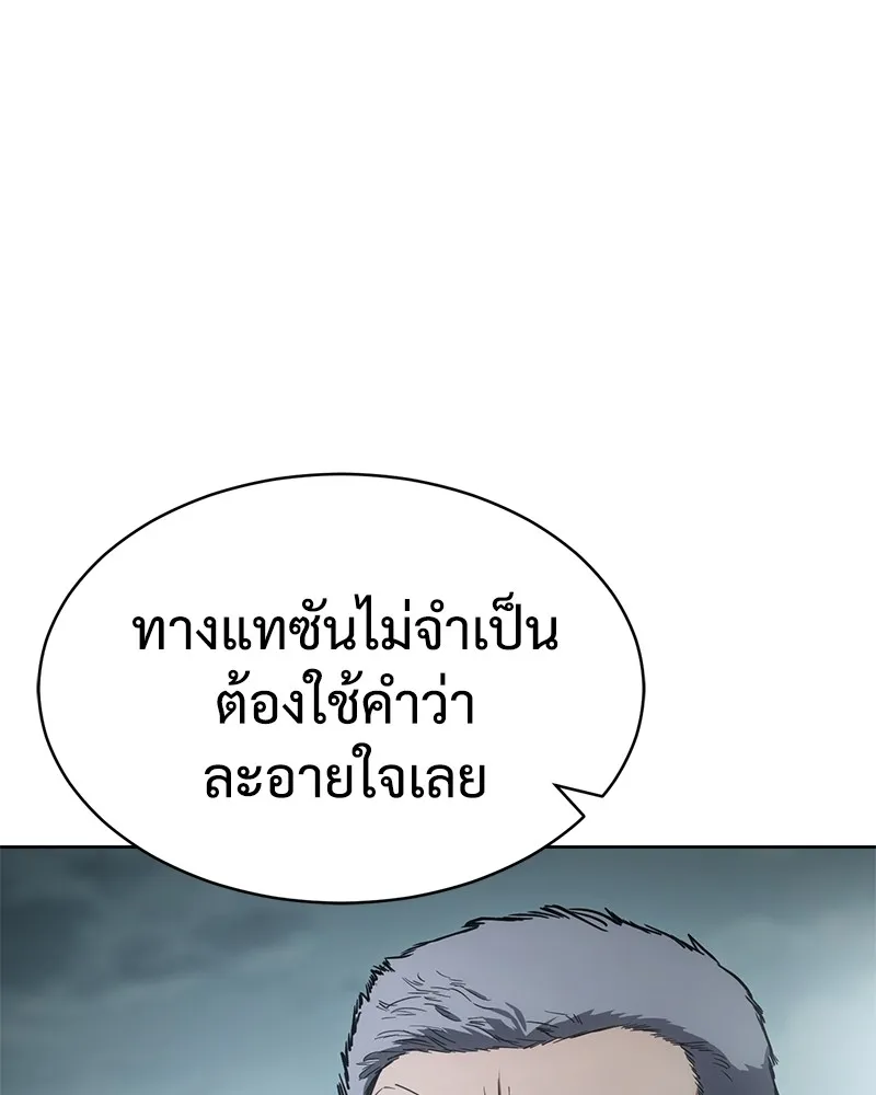 หน้า 104