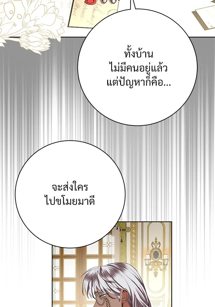 หน้า 92