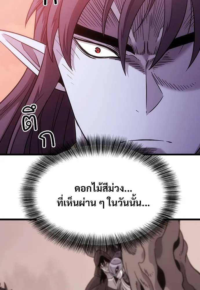 หน้า 142
