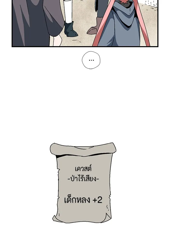หน้า 82