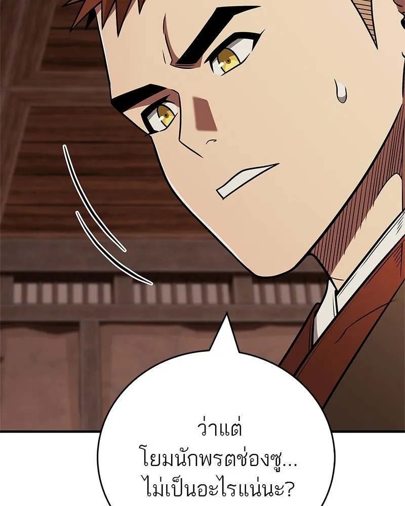 หน้า 109