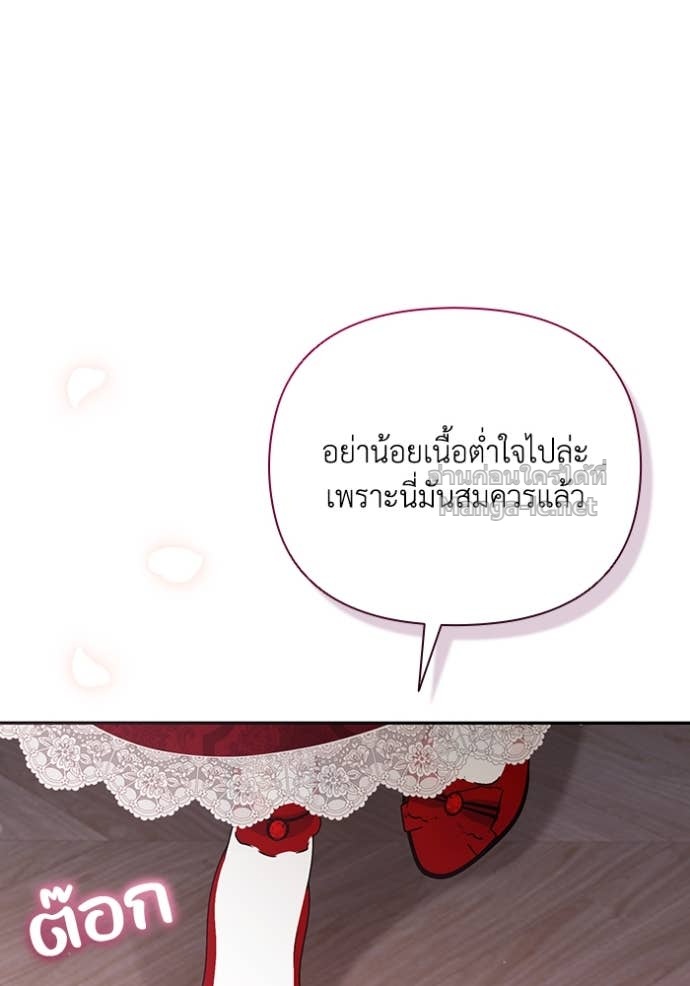 หน้า 114