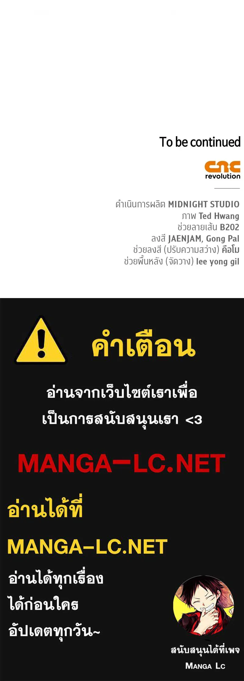 หน้า 167