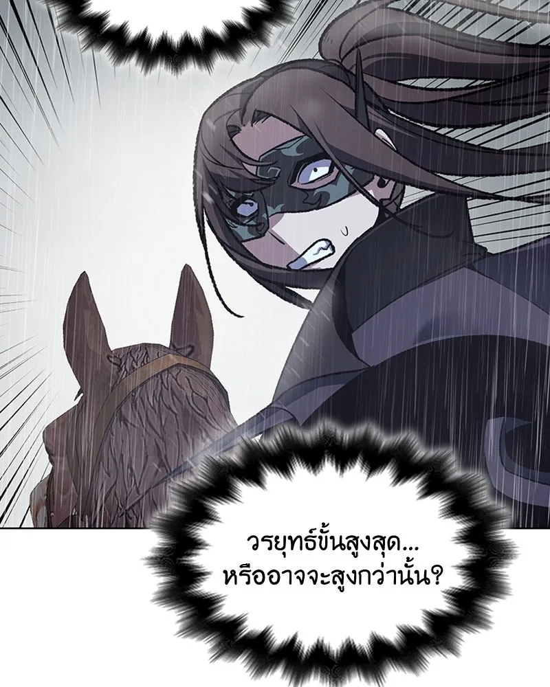หน้า 83