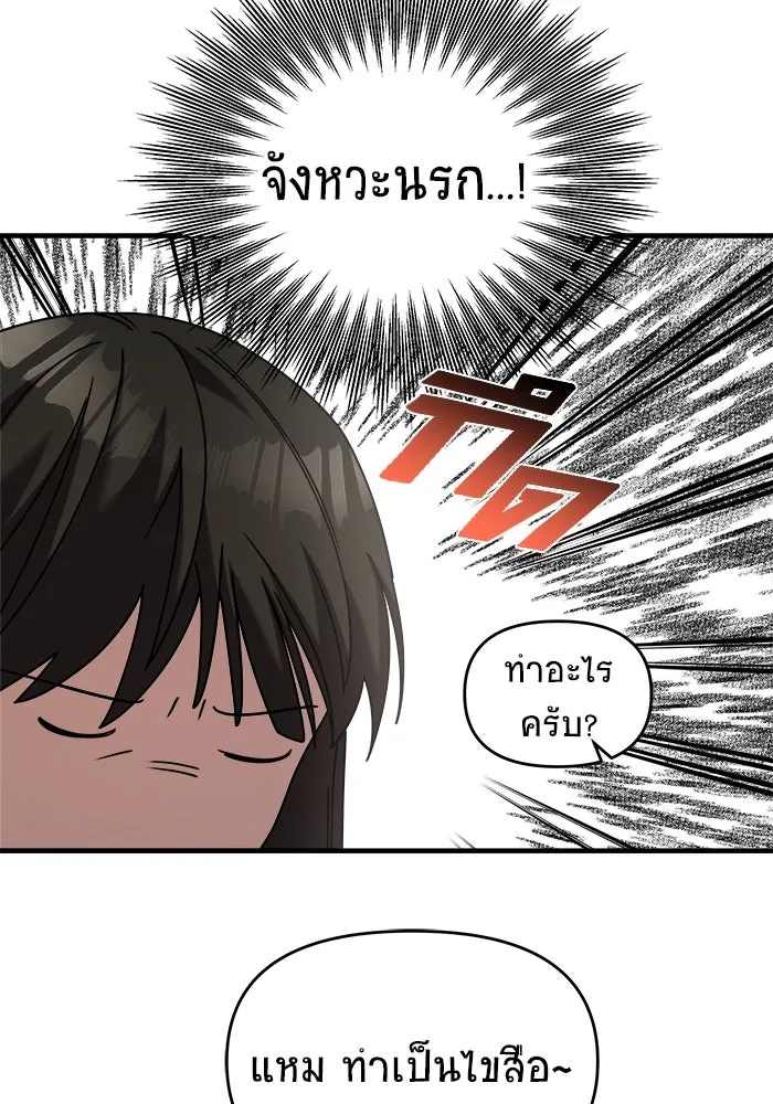 หน้า 91