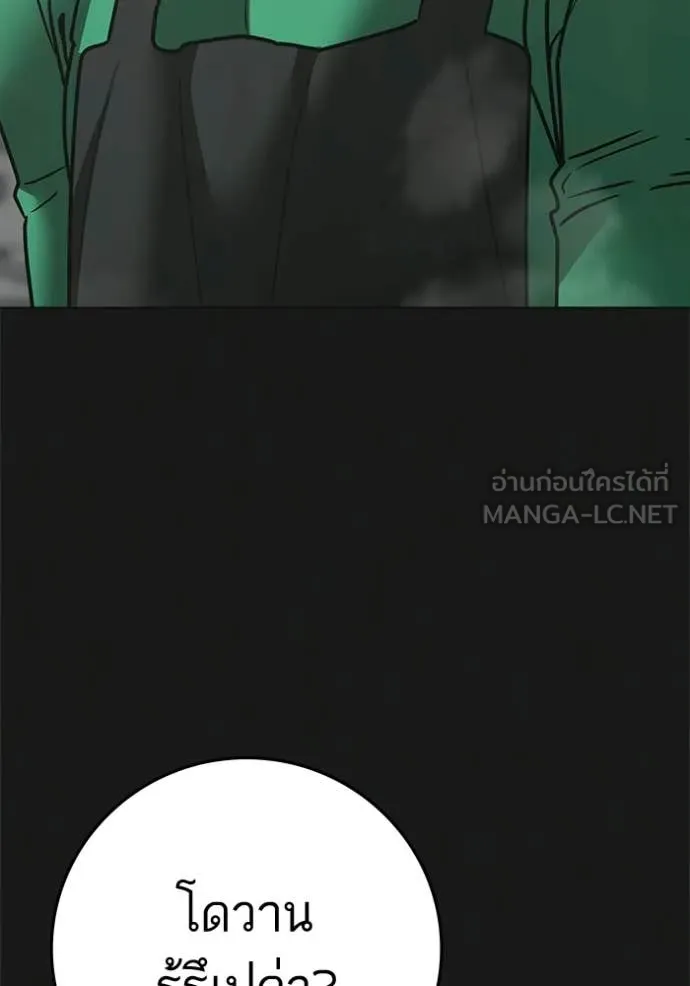 หน้า 104