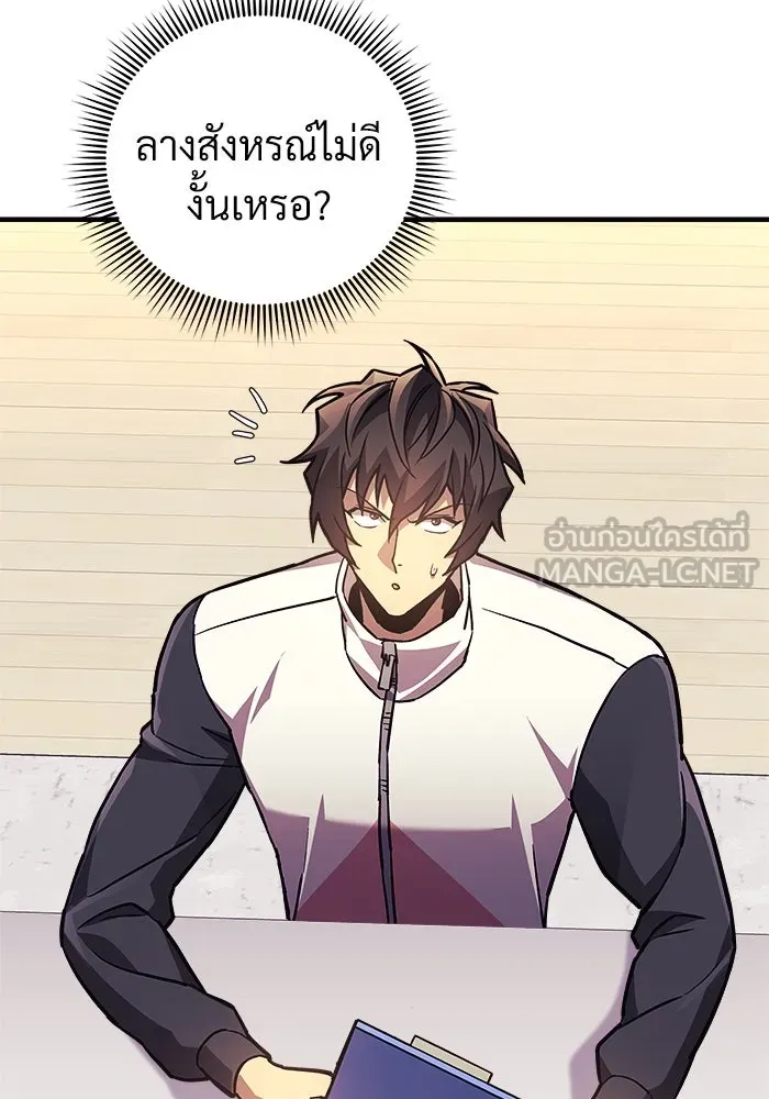 หน้า 87