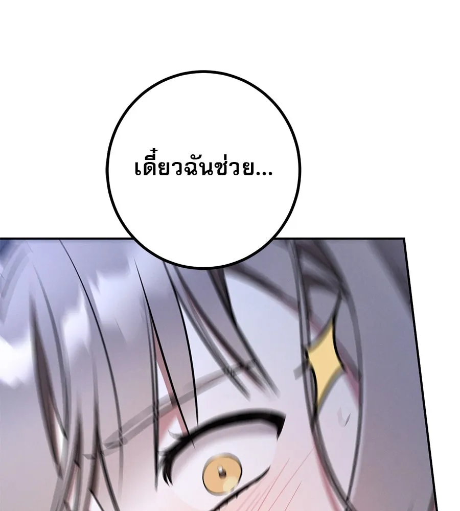 หน้า 142