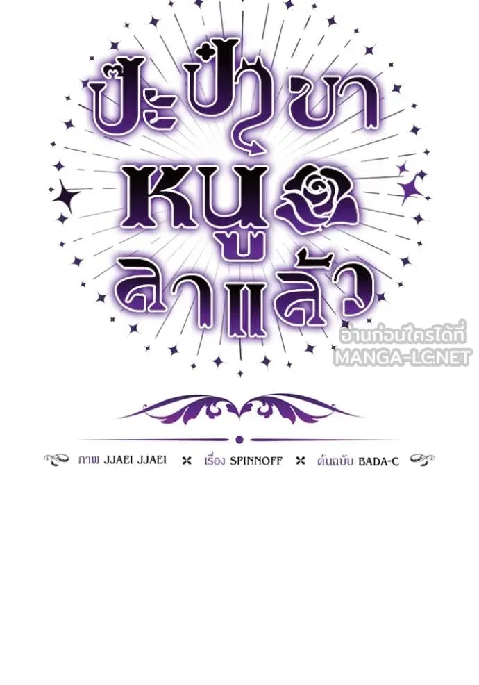 หน้า 92